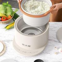 炊大皇（COOKER KING） CDH-FB0030 陶瓷电饭煲 3L (单位:台)