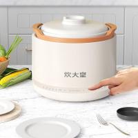 炊大皇（COOKER KING） CDH-FB0030 陶瓷电饭煲 3L (单位:台)