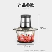 荣事达（Royalstar） RS-JR3076 绞肉机 210mm*247mm (单位:个)