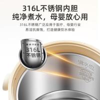 小熊（Bear） ZDH-H30G1 电水壶 容量：3L额定功率：1350W 白色（单位：个）