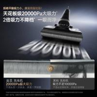 追觅 H30 Ultra 家用洗地机 污水箱容量：0.7L (单位：台) 黑色