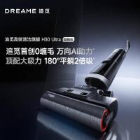追觅 H30 Ultra 家用洗地机 污水箱容量：0.7L (单位：台) 黑色
