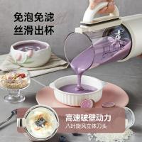 大宇（DAEWOO） FP02 破壁机 热饮1L 冷饮1.5L （单位:台） 奶糖白