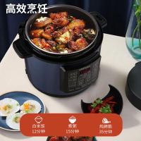 荣事达（Royalstar） 电压力锅 家用 50-100A157(LB) 5.0L 4台/箱 (单位:台)