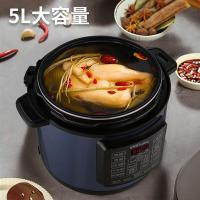 荣事达（Royalstar） 电压力锅 家用 50-100A157(LB) 5.0L 4台/箱 (单位:台)