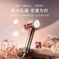 追觅 AHD7-RD 电吹风 1600W 红色（单位：台）