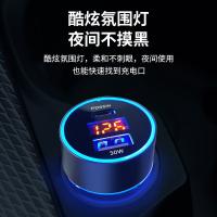 霍尼韦尔（Honeywell）HZF2 数显A+C双独立车载充电器 超级快充 34.6*70mm (单位:个)