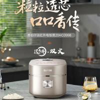 苏泊尔（SUPOR） SF20HC0998 球釜IH电饭煲 2L （单位:台）