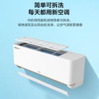 TCL KFRd-35GW/DBp-TJC11+B1 壁挂机 1.5匹 变频冷暖  (单位:台)