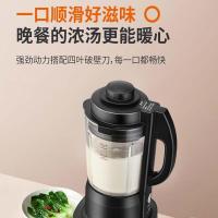 九阳（Joyoung） L18-P608 破壁机预约保温自动清洗破壁免滤辅食多功能加热料理机 单位：台