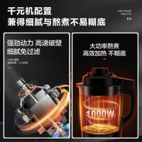 苏泊尔（SUPOR） SP530 破壁料理机 1.75L 大容量 （单位：台） 灰黑