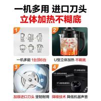苏泊尔（SUPOR） SP530 破壁料理机 1.75L 大容量 （单位：台） 灰黑