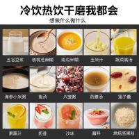 苏泊尔（SUPOR） SP530 破壁料理机 1.75L 大容量 （单位：台） 灰黑