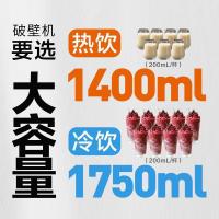 苏泊尔（SUPOR） SP530 破壁料理机 1.75L 大容量 （单位：台） 灰黑