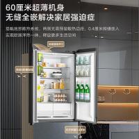 美的（Midea） BCD-442WUFGPZM(E) 十字对开门冰箱 442升 墨兰灰-观澜 (单位:台)