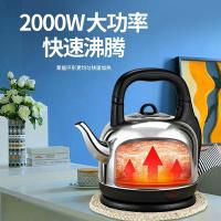 格来德 WWK-5001M 电热水壶 音乐提醒  5L (单位:个)