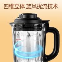 西屋（Westinghouse） WFB-D31 破壁机 800w (单位:台)
