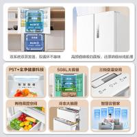 美的（Midea） BCD-508WTPZM(E) 冰箱 508L 对开门 一级能效 (单位:台) 白色