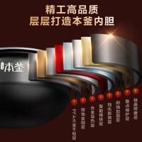 苏泊尔（SUPOR）SF40HC87 远红外本釜IH电饭煲 4L（单位：台）