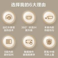 苏泊尔（SUPOR）SF40HC87 远红外本釜IH电饭煲 4L（单位：台）