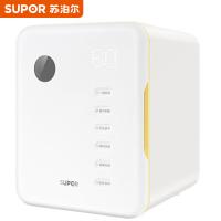 苏泊尔（SUPOR） XD09 奶瓶消毒器 22L 带烘干 母婴紫外线 （单位：台） 暖阳白