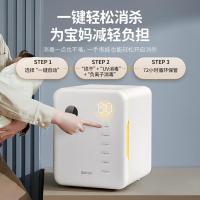 苏泊尔（SUPOR） XD09 奶瓶消毒器 22L 带烘干 母婴紫外线 （单位：台） 暖阳白