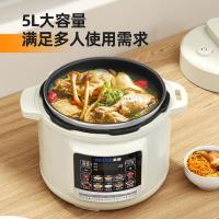 美菱（MeiLing） ML-LC5002 电压力锅 1000W （单位：台）