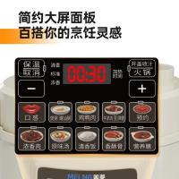 美菱（MeiLing） ML-LC5002 电压力锅 1000W （单位：台）