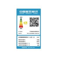 美的（Midea）KFR-72LW/BDN8Y-PA401(3)A 3匹立柜式空调 三级能效变频冷暖 （单位:套）白色