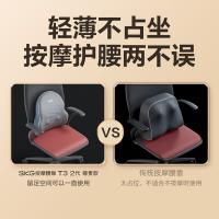 SKG T3二代 按摩腰靠 4种按摩模式 蓝色 (单位:个)
