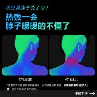 SKG K3倍护 颈椎按摩仪 9档 白色 (单位:个)