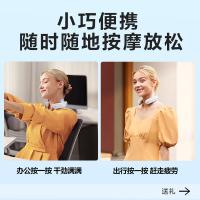 SKG K3倍护 颈椎按摩仪 9档 白色 (单位:个)