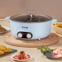 炊大皇（COOKER KING） CDH-DG2060 液体加热器（鸳鸯火锅） 6L（单位：台）