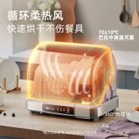 小熊（Bear） ZTD30-A21E5 消毒柜 30L 灰色（单位：个）新老包装随机发货