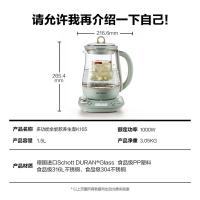 北鼎 K165 电水壶 1.5L （单位:个）