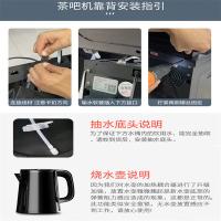 荣事达（Royalstar） CY913 智能语音茶吧机 320*315*1065mm（单位：台）