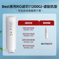美的（Midea） Best- RO 净水器滤芯 1200G （单位:个）