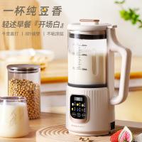荣事达（Royalstar） 豆浆机 RD-551A(YZ) 0.8L (单位:台)