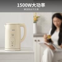 九阳（Joyoung） 电热水壶 5段调温 316L不锈钢一体内胆 K17ED-W390 1.7L (单位:台)