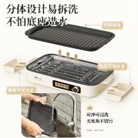 小熊（Bear） DKL-Y15C1 电烤炉 1500W 奶白色（单位：个）