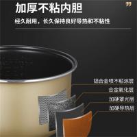 荣事达（Royalstar） 4L 电饭煲 RFB-S40K16 （单位:台）