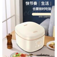 荣事达（Royalstar） 4L 电饭煲 RFB-S40K16 （单位:台）