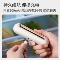 世净（EraClean） CW-B01 冰箱除味消毒器 电池容量800mAh（单位：个）