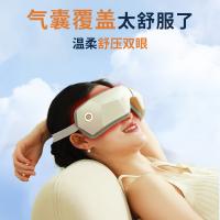 和正 HZ-QNA-10 眼部按摩器 1200mAh 白色（单位：个）
