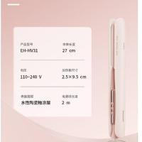松下（Panasonic） EH-HV31 负离子卷发棒 卷直两用 27cm（单位：台）