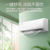 奥克斯（AUX）KFR-35GW/BpR3AQJ18(B3)空调挂机  新能效变频冷暖 自清洁壁挂式空调 大1.5匹（单位：台）