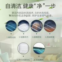 奥克斯（AUX）KFR-35GW/BpR3AQJ18(B3)空调挂机  新能效变频冷暖 自清洁壁挂式空调 大1.5匹（单位：台）