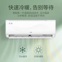 奥克斯（AUX）KFR-35GW/BpR3AQJ18(B3)空调挂机  新能效变频冷暖 自清洁壁挂式空调 大1.5匹（单位：台）