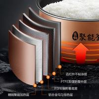 美的（Midea） MB-AFB4045R 智能电饭煲 4L(单位：个)