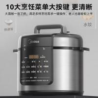 美的（Midea） 电压力锅 MY-E5126 5L (单位:台) 钛钢灰